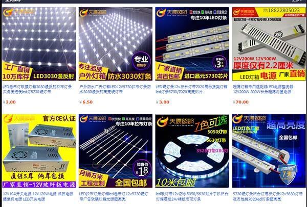 Đèn đường led Trung Quốc được nhiều người ưa chuộng